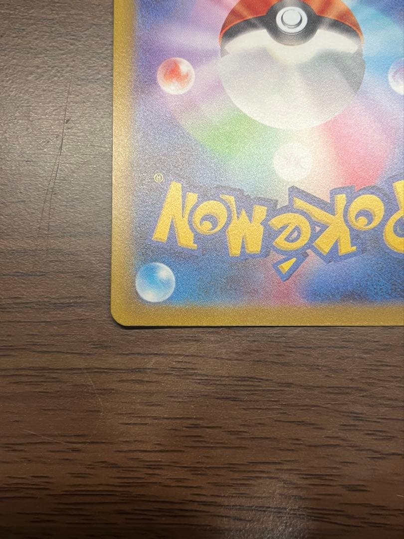 【美品】 ナンジャモ　SR sv2D 091/071 ポケモンカード