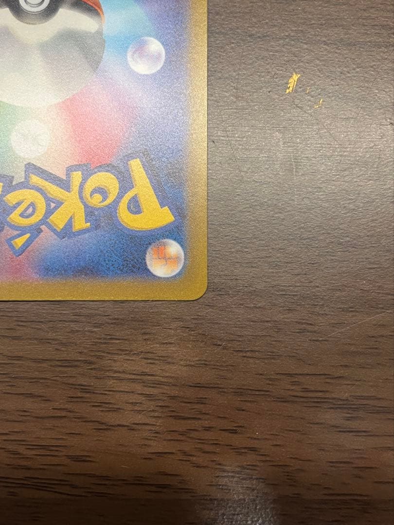【美品】 ナンジャモ　SR sv2D 091/071 ポケモンカード