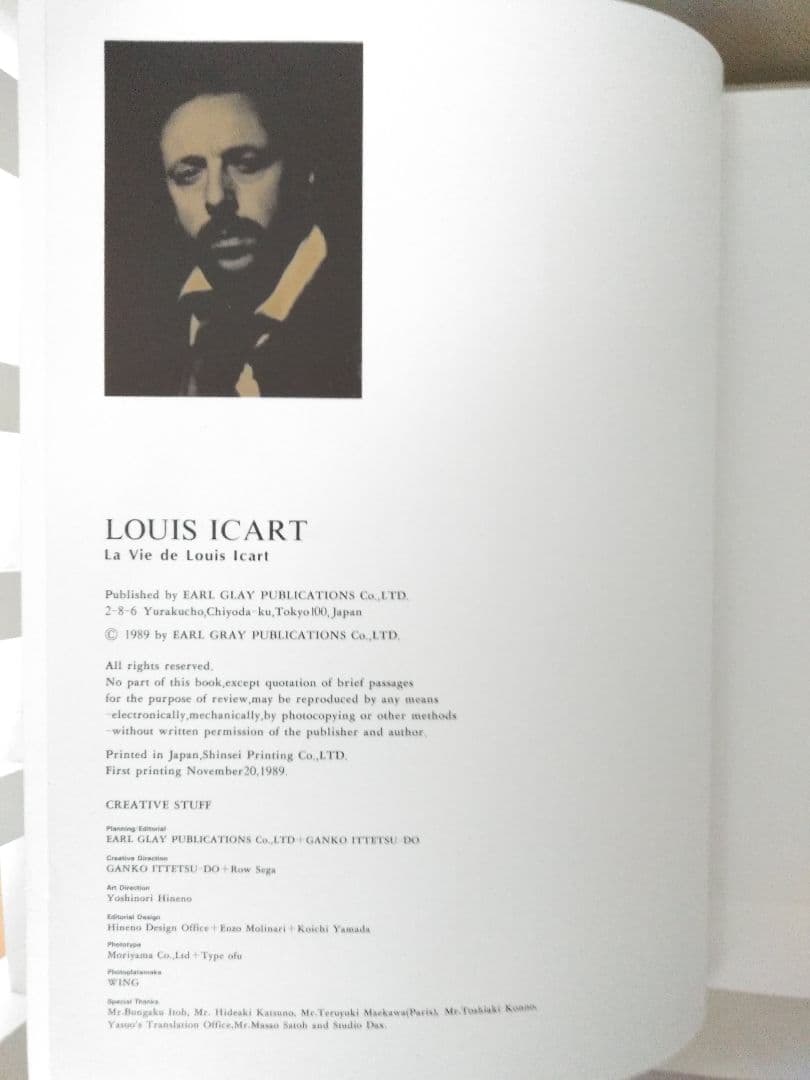 ルイ・イカール 画集 La vie de Louis icart