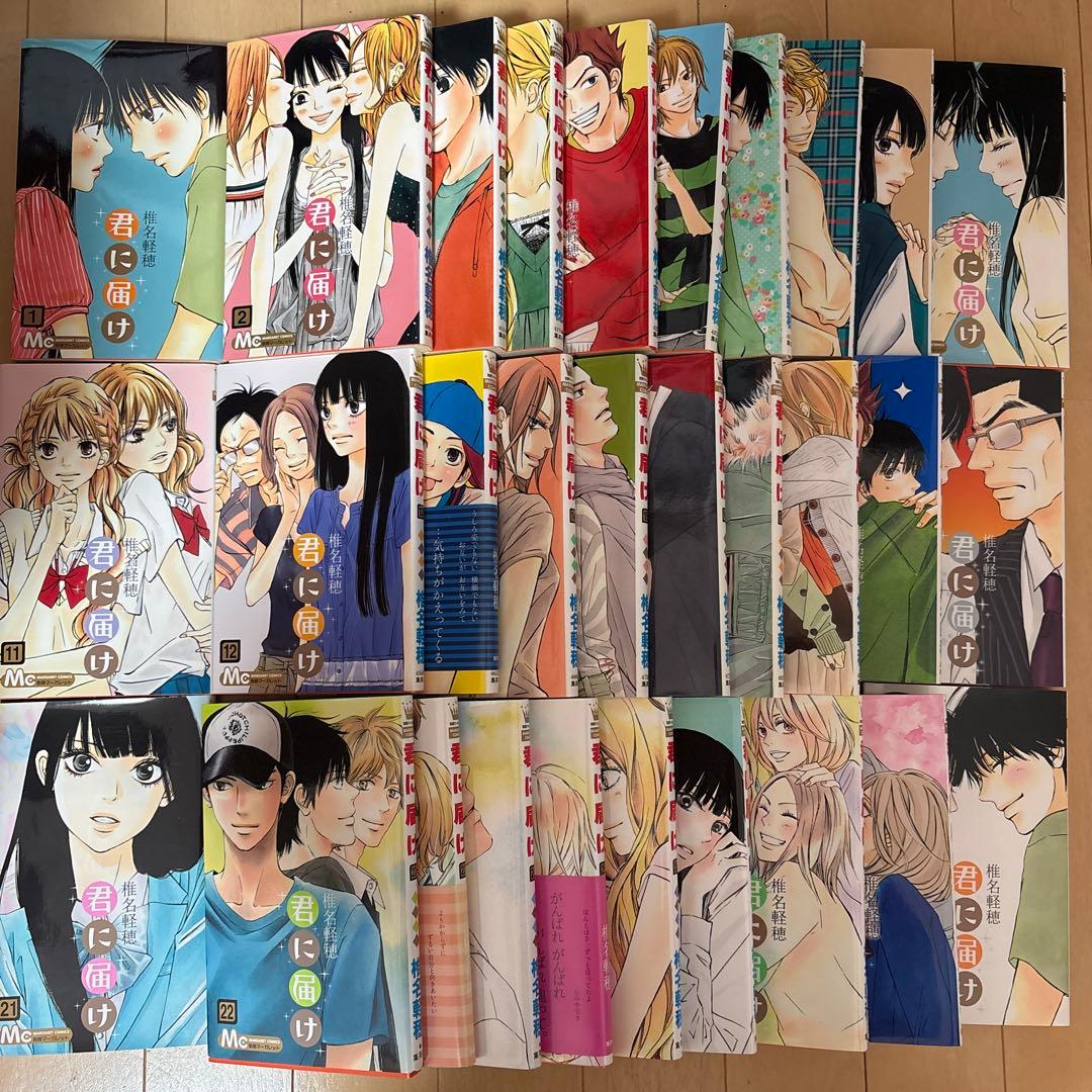 君に届け 全巻セット 椎名軽穂
