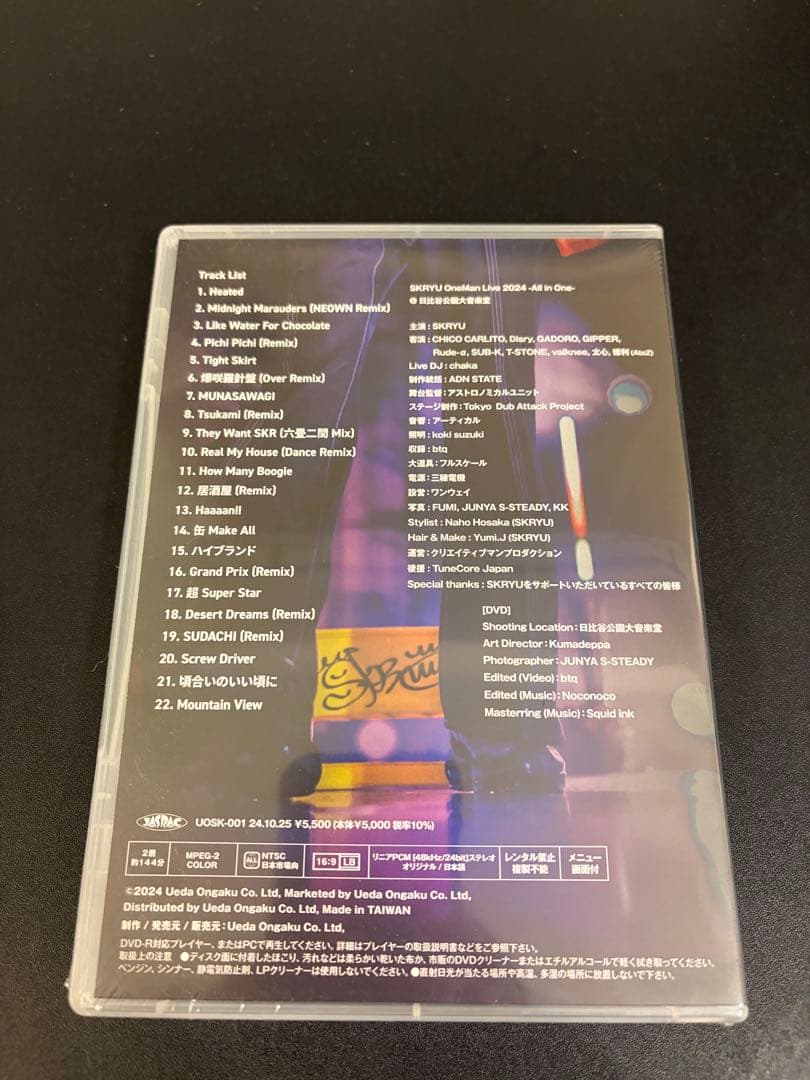 ミュージック SKRYU OneMan Live 2024 All in One DVD