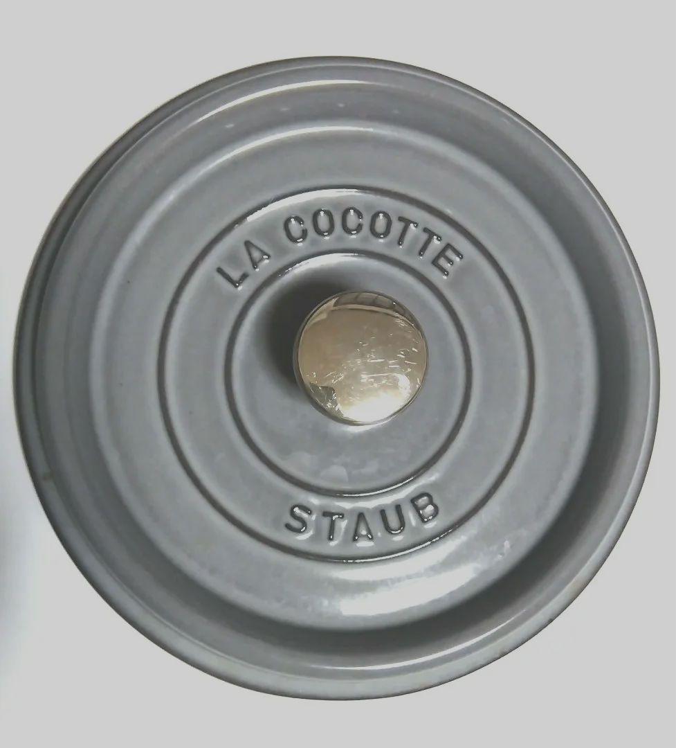 LA COCOTTE STAUB 両手鍋 20cm