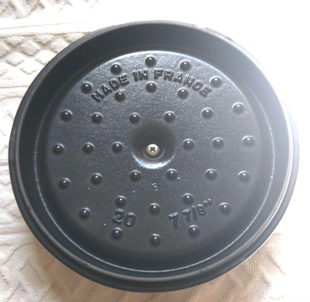 LA COCOTTE STAUB 両手鍋 20cm
