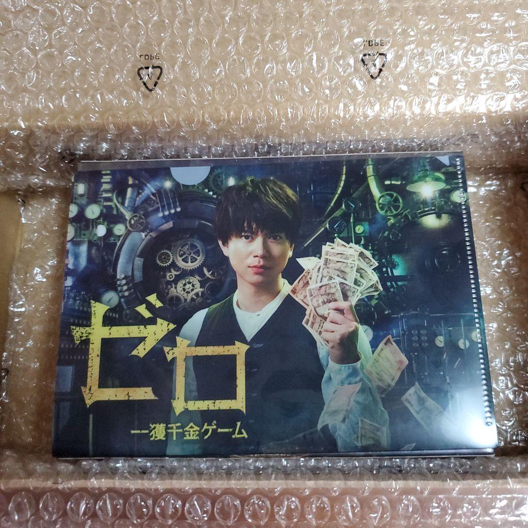 ゼロ 一獲千金ゲーム Blu-ray BOX〈7枚組〉　新品・未開封