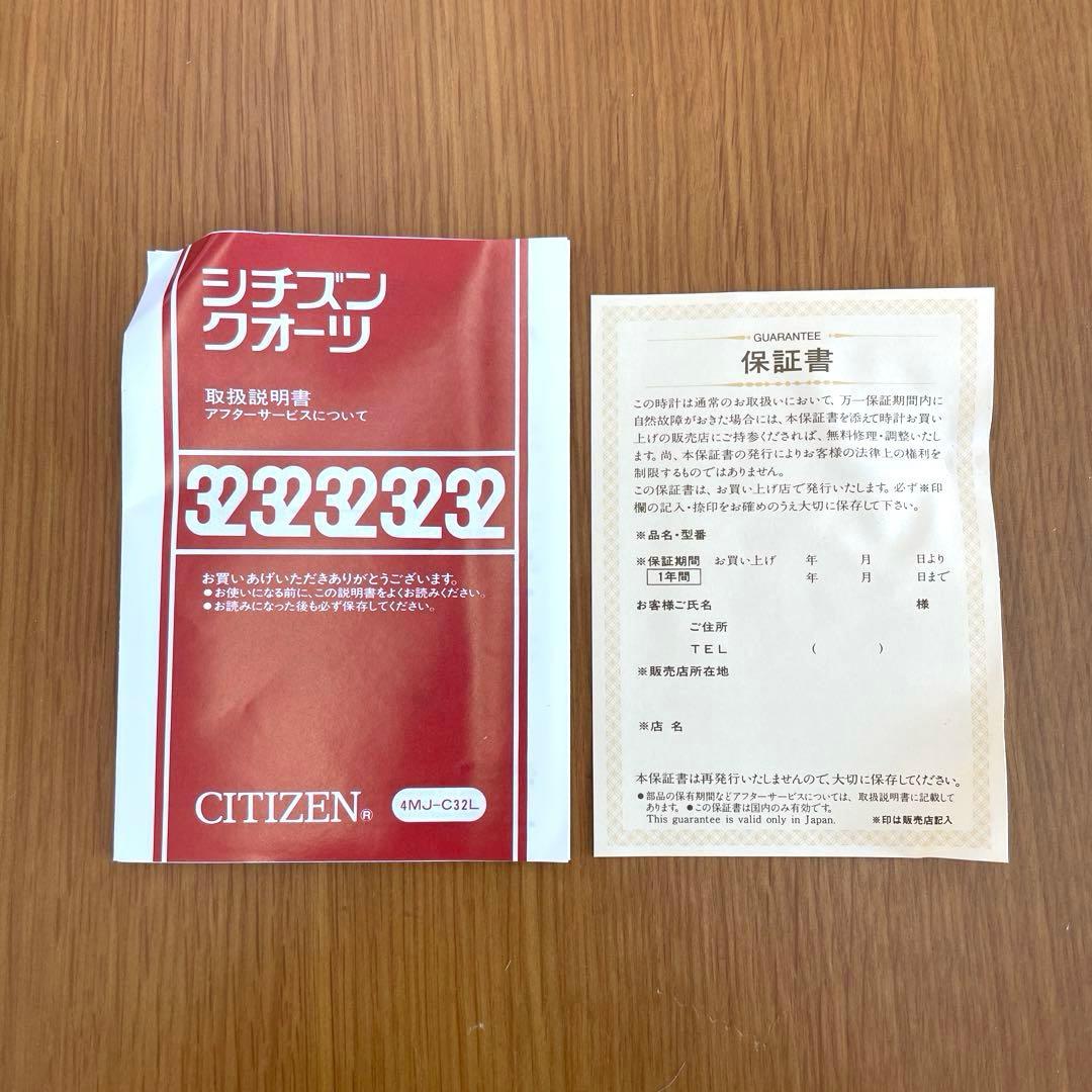 【未使用】シチズン　ハミングロード773　からくり時計　掛け時計