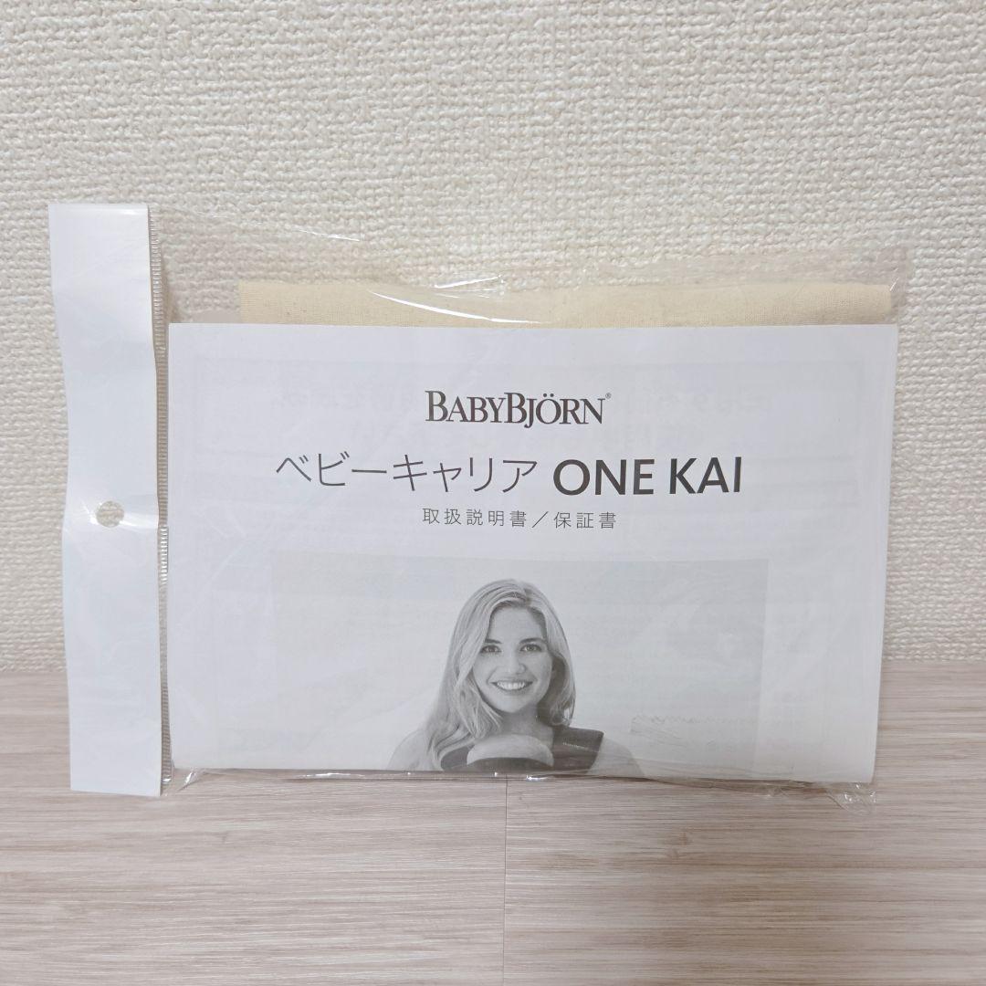 BABYBJORN ONE KAI Air ベビーキャリア パーリーピンク