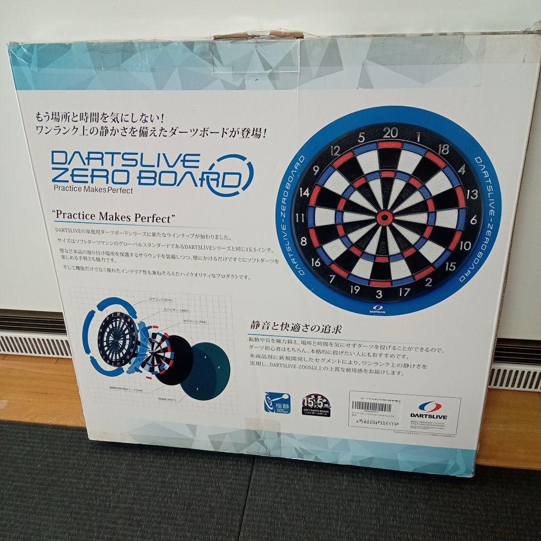 ダーツライブゼロボード DARTSLIVE ZERO BOARD 箱付き