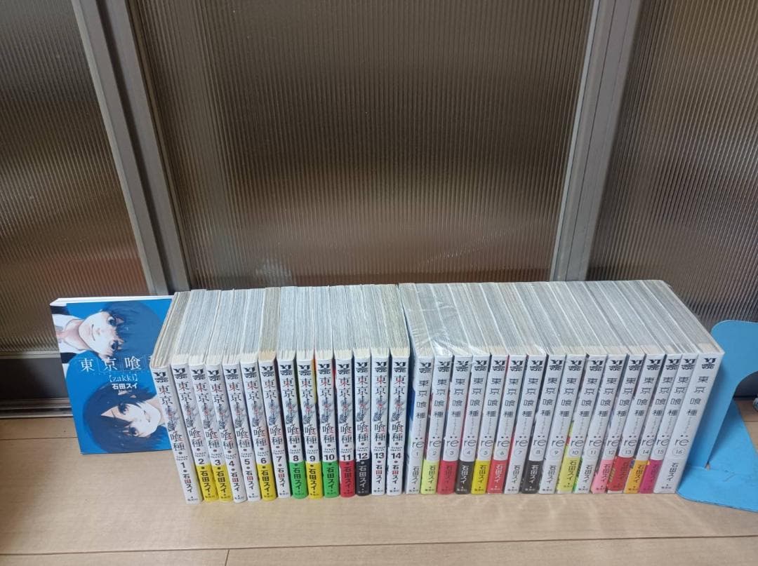 AAA級美品 初版 帯付き 東京グール 東京喰種 re 全巻 全巻セット 即納