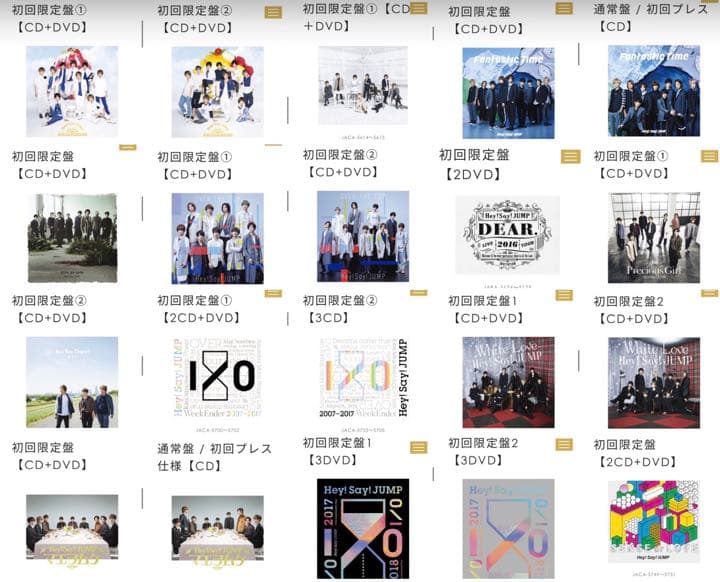 Hey! Say! JUMP シングル、アルバム、ライブ計43枚