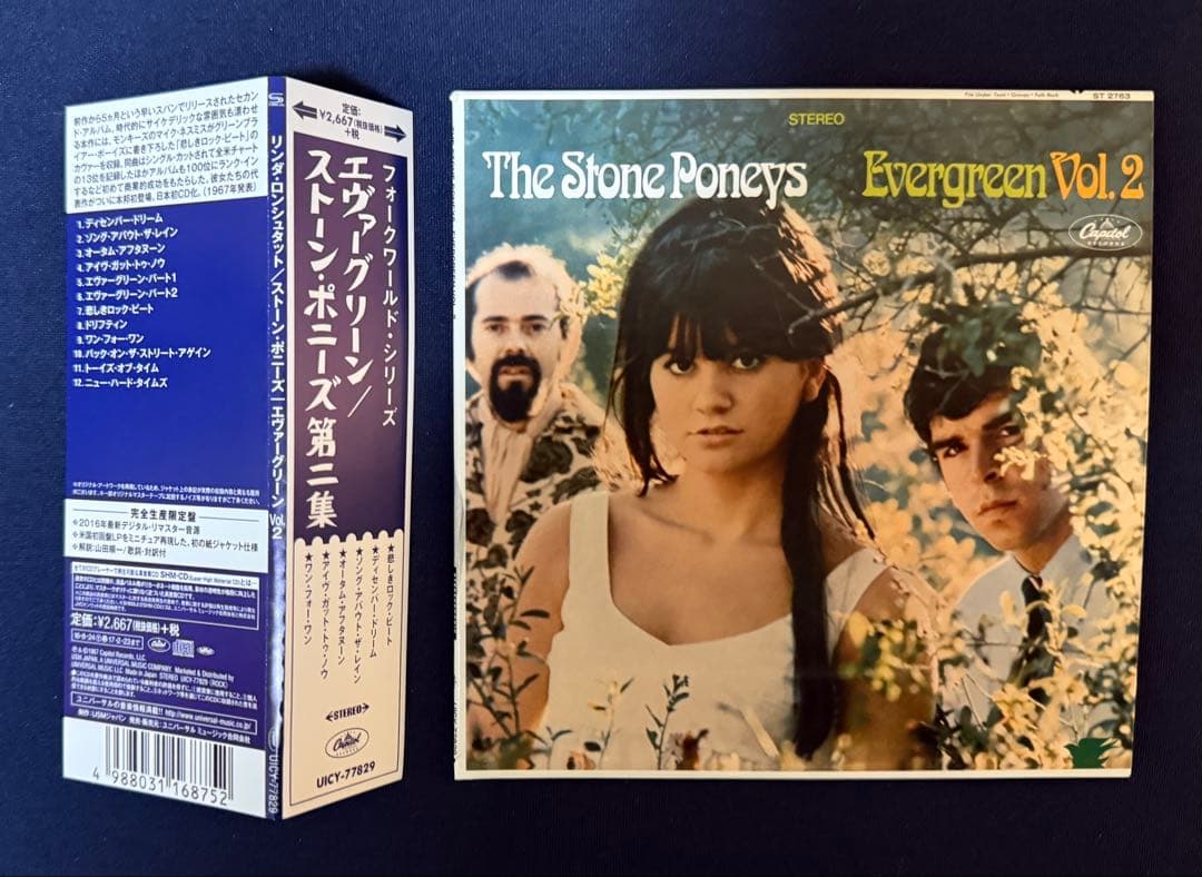 The Stone Poneys/エヴァーグリーン VOL.2（紙ジャケット）