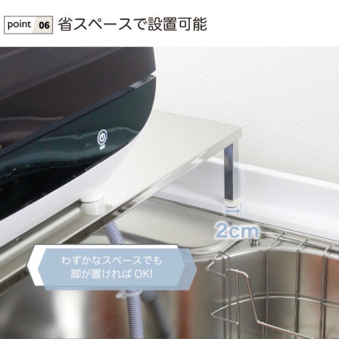 燕三条製 伸縮式 ステンレス 食洗機 台 奥行き45cm