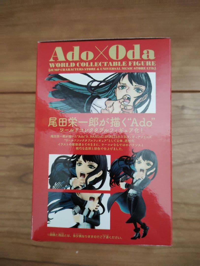 【新品未開封】Ado × oda ワールドコレクタブルフィギュア
