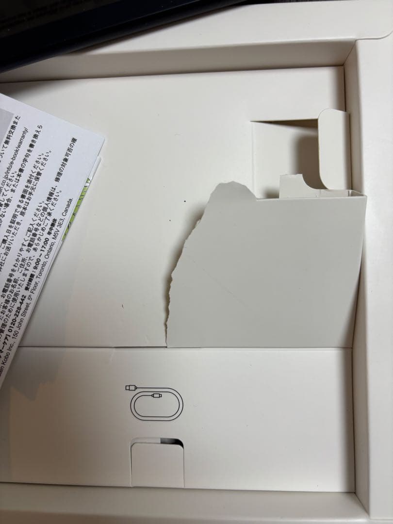 kobo libra colour 本体