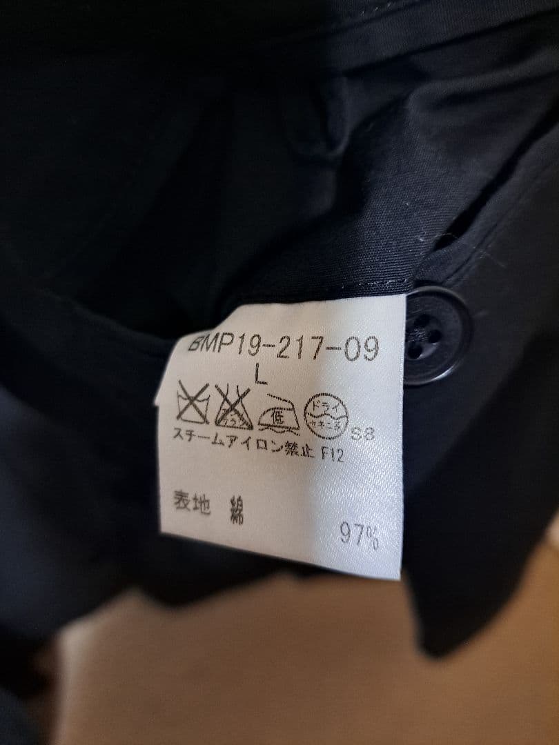 シャケさん専用　モノグラム柄使いジャケット　バーバリーブラックレーベル