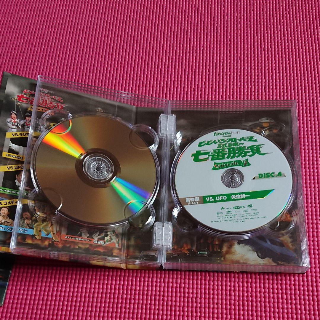 ももいろクローバーZ 試練の七番勝負 episode2 DVD-BOX〈7枚組