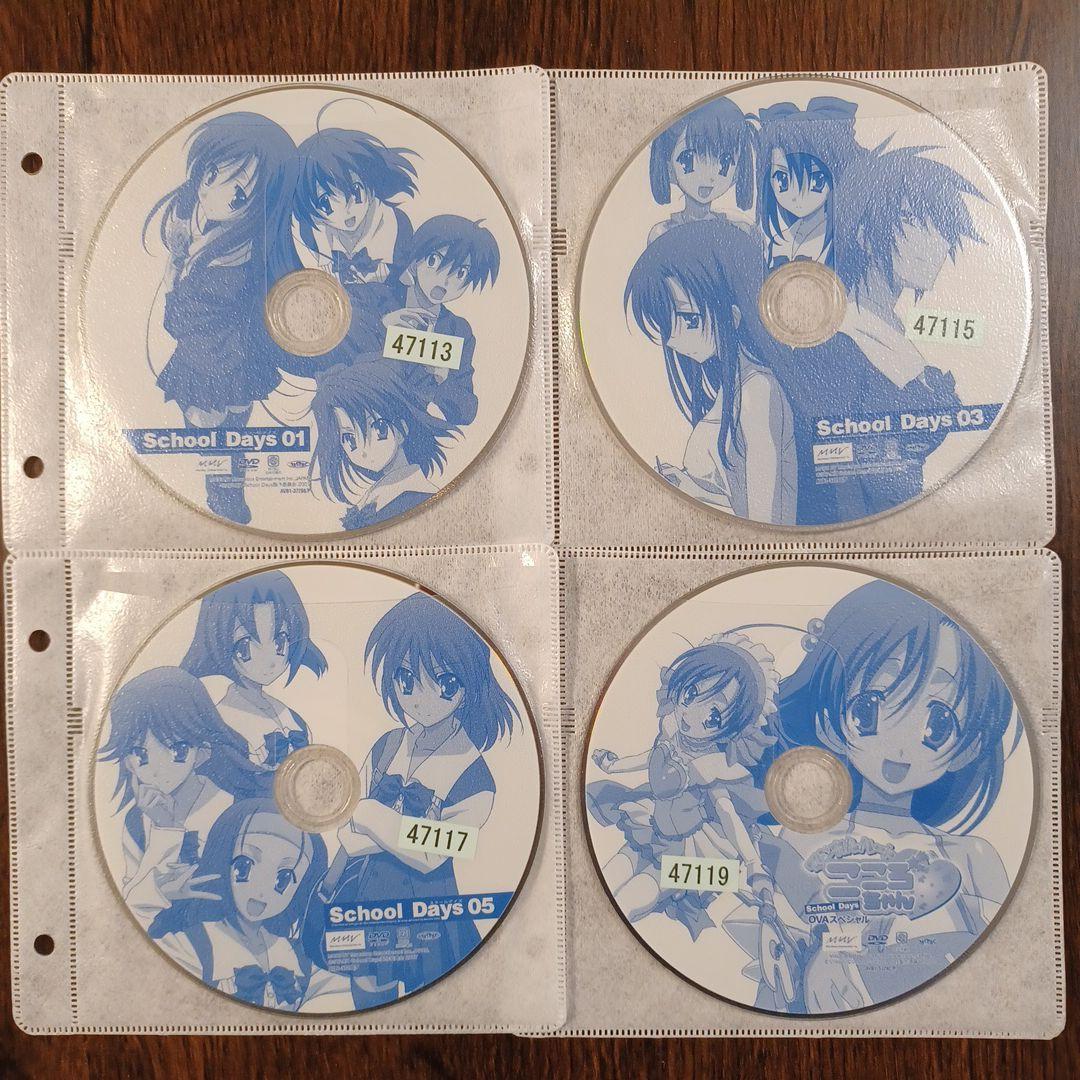 SchoolDays スクールデイズ全巻 + OVAスペシャルDVD 全巻セット