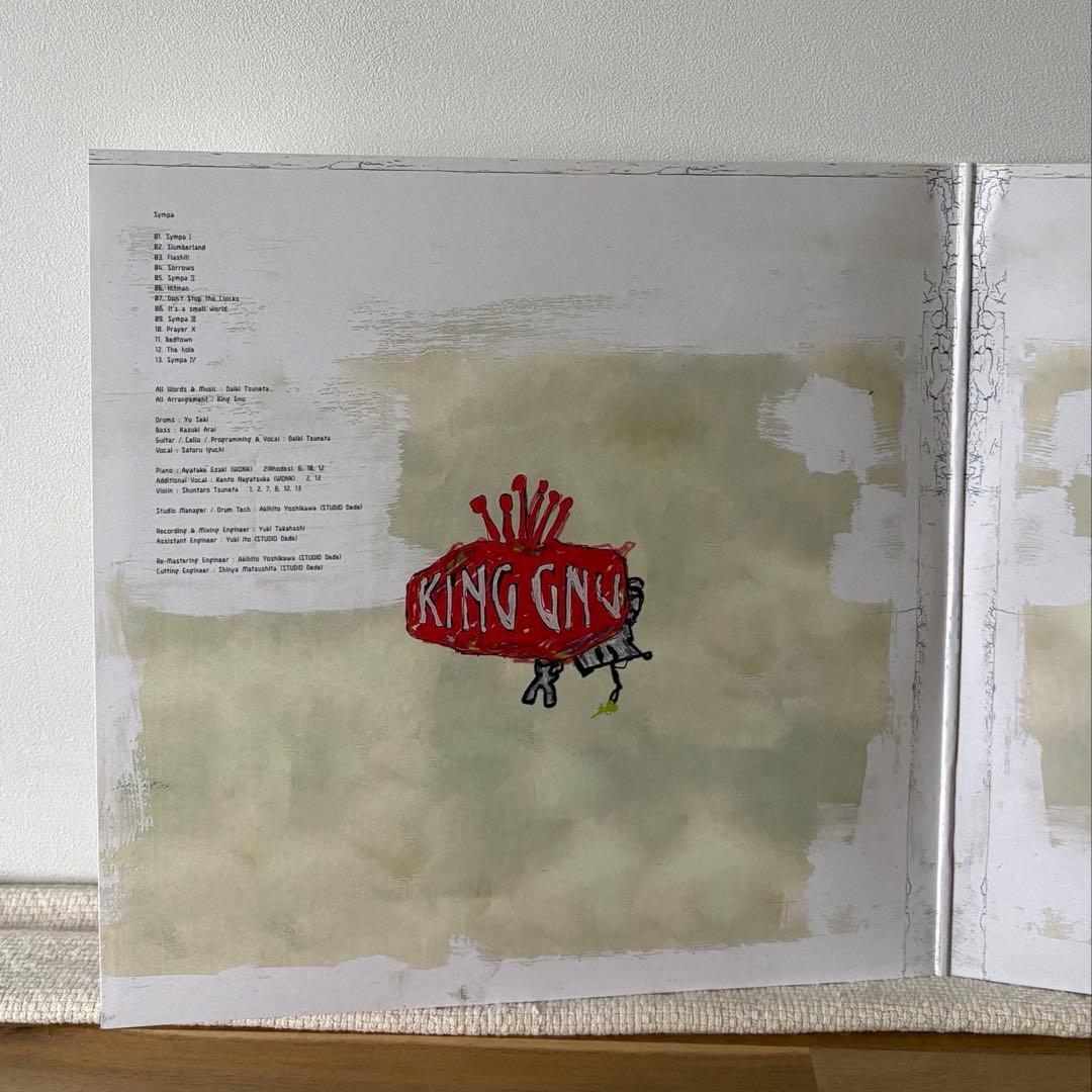 【難あり】　King Gnu Sympa レコード