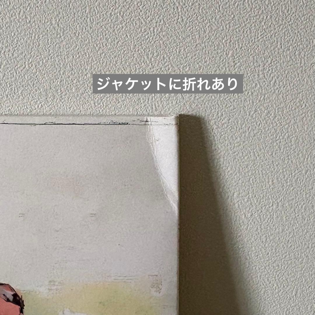 【難あり】　King Gnu Sympa レコード