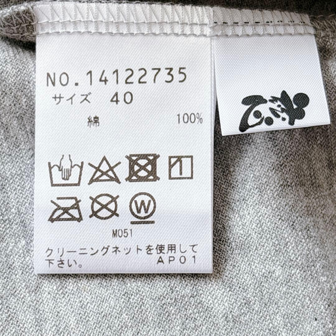 新品タグ付✨慈雨 日本製 総柄 ドット 40 グレー 半袖 変形 フレア 美品