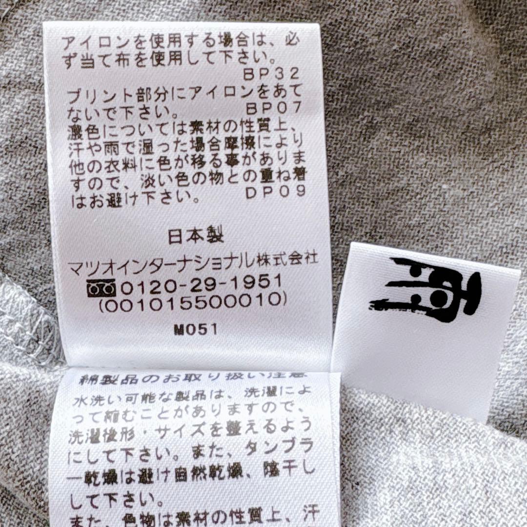 新品タグ付✨慈雨 日本製 総柄 ドット 40 グレー 半袖 変形 フレア 美品