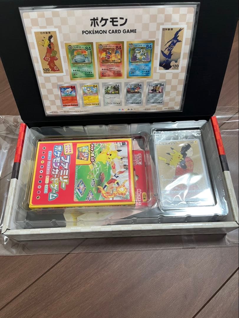 ポケモン切手BOX　見返り美人・月に雁