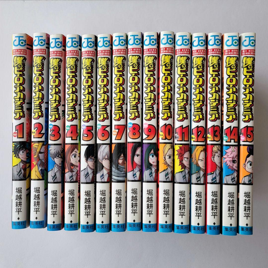 状態良 僕のヒーローアカデミア 1~31 漫画 ヒロアカ おまけ まとめ売り 本
