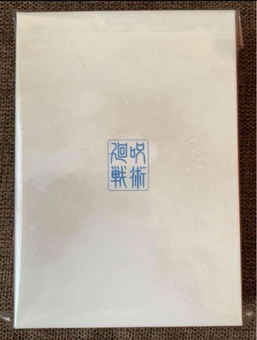 新品未開封⭐︎ 呪術廻戦 懐玉・玉折　Blu-ray 初回生産限定版 収納BOX