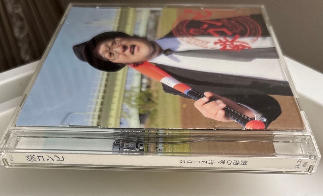 鉄コンピ 金の卵編