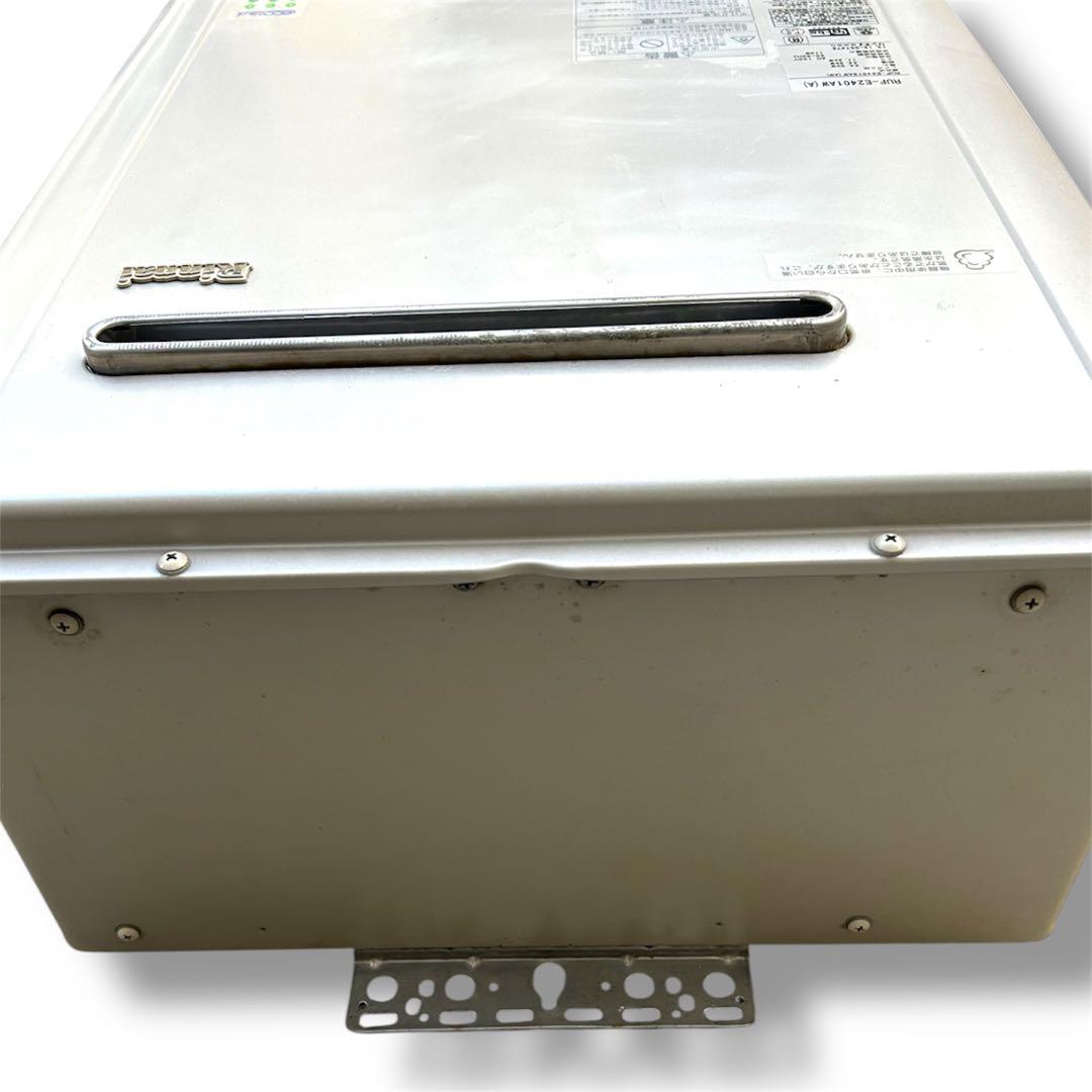 【動作確認済】リンナイ RUX-E2401W 給湯器 LPガス用 自動湯張り