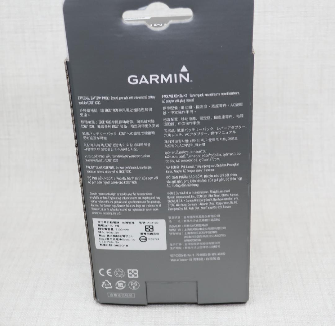 GARMIN　拡張バッテリーパック+レックマウント　セット