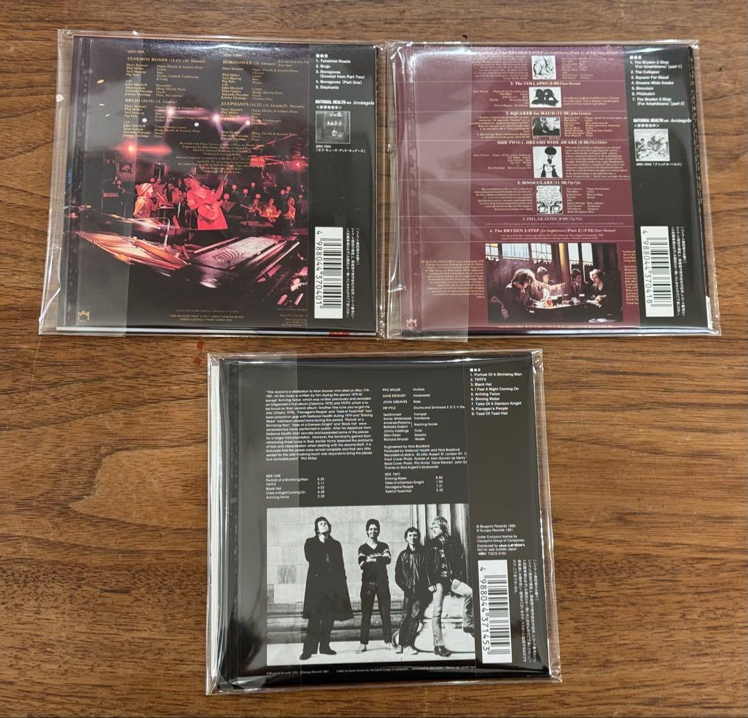 【紙ジャケットCD】ナショナル・ヘルス CD3枚セット