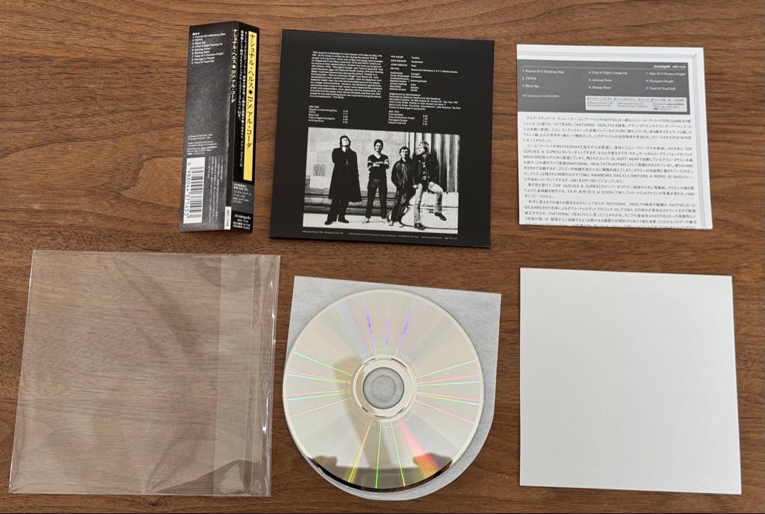 【紙ジャケットCD】ナショナル・ヘルス CD3枚セット