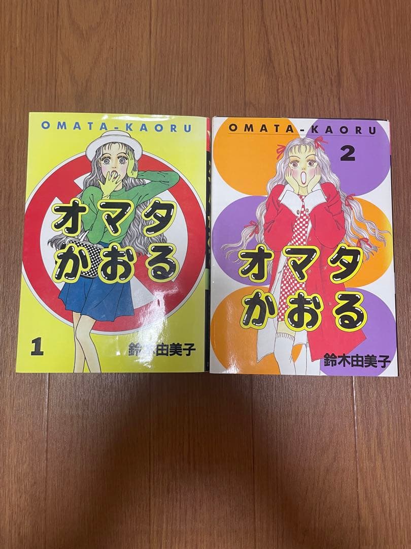 漫画セット売り