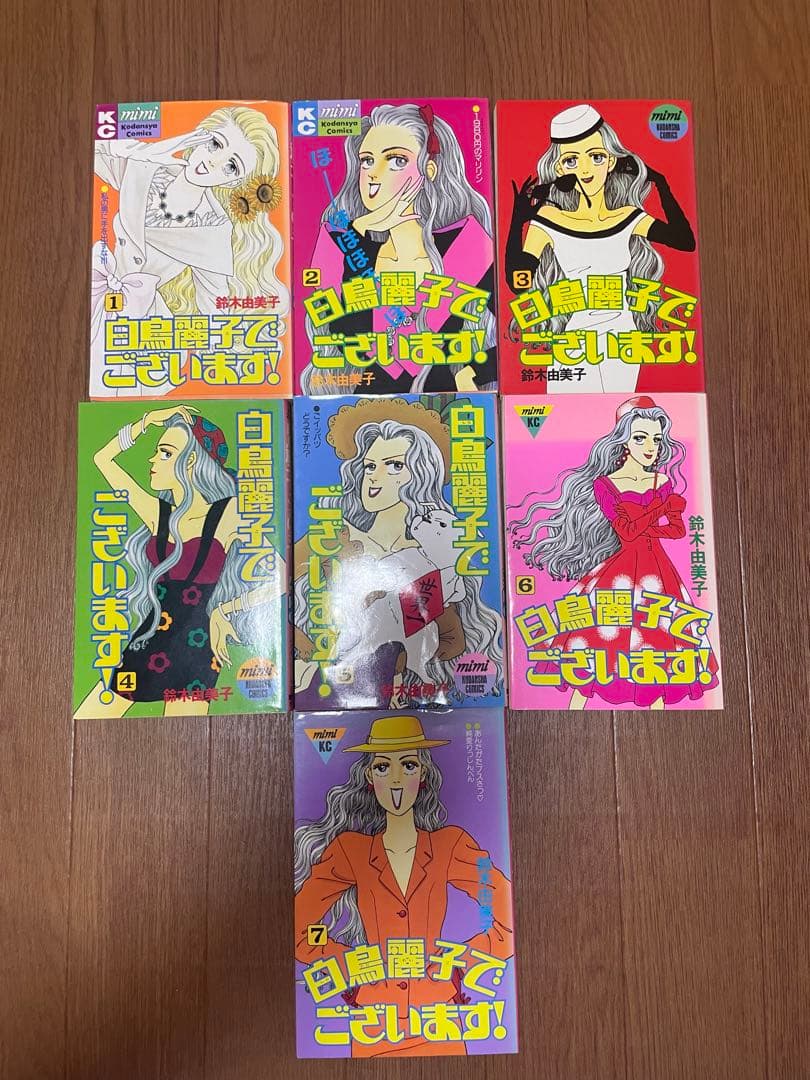 漫画セット売り