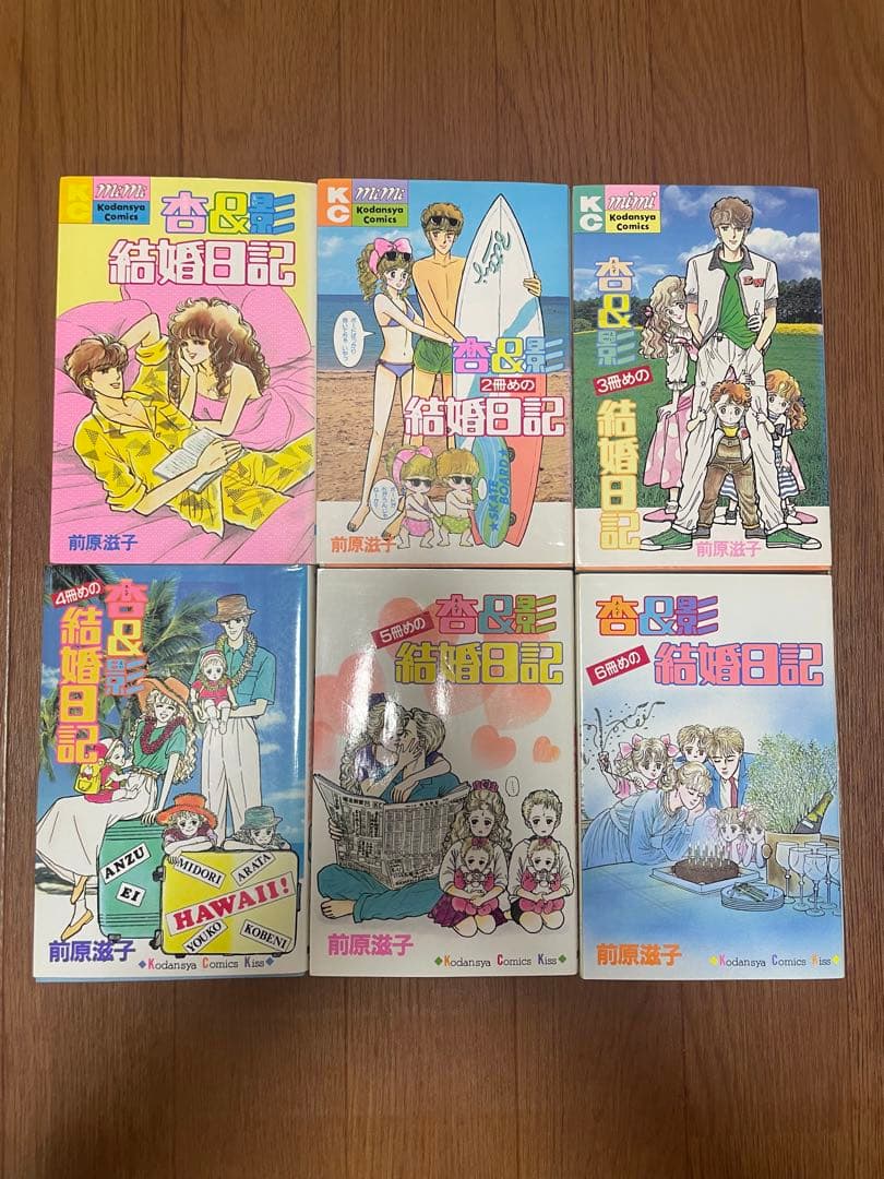 漫画セット売り
