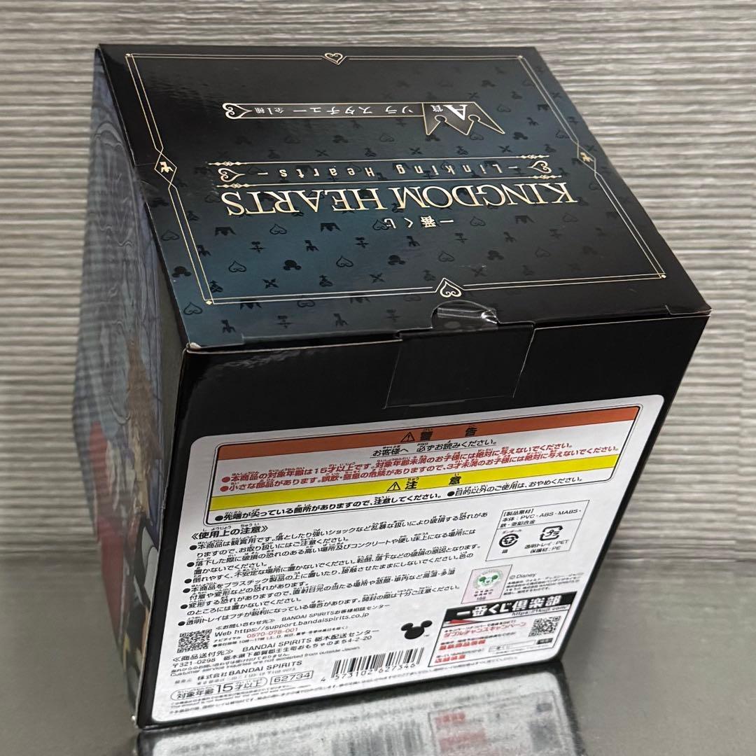 A賞 ソラ 一番くじ KINGDOM HEARTS キングダムハーツ