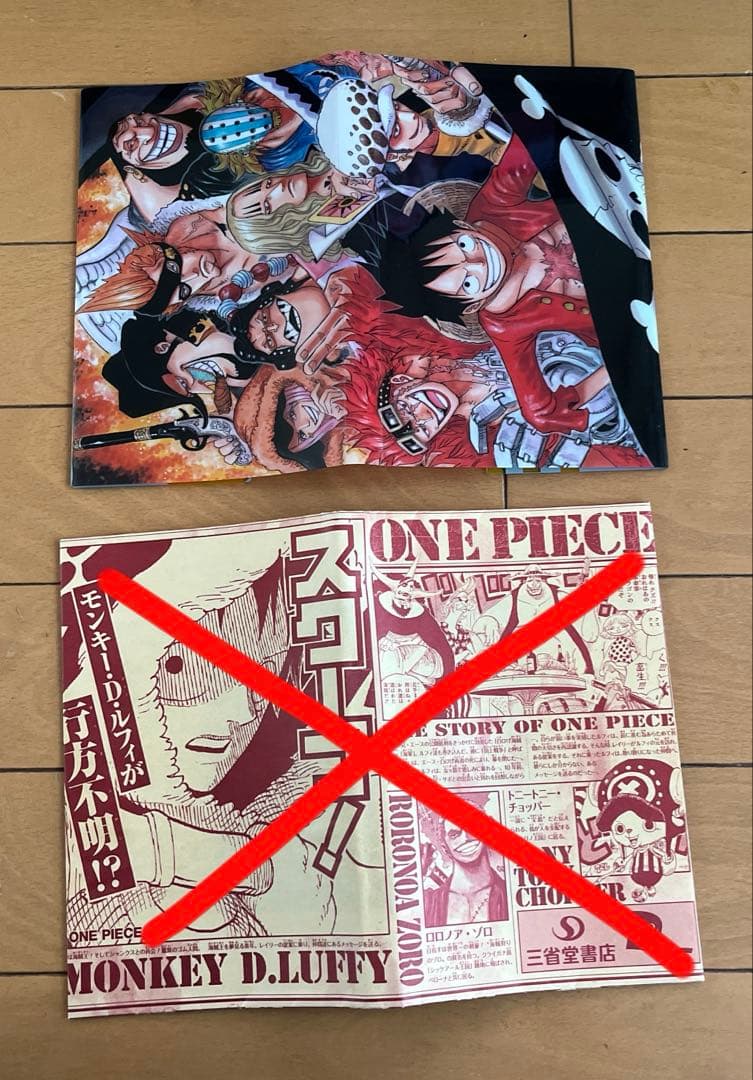 ONE PIECE 1~90巻