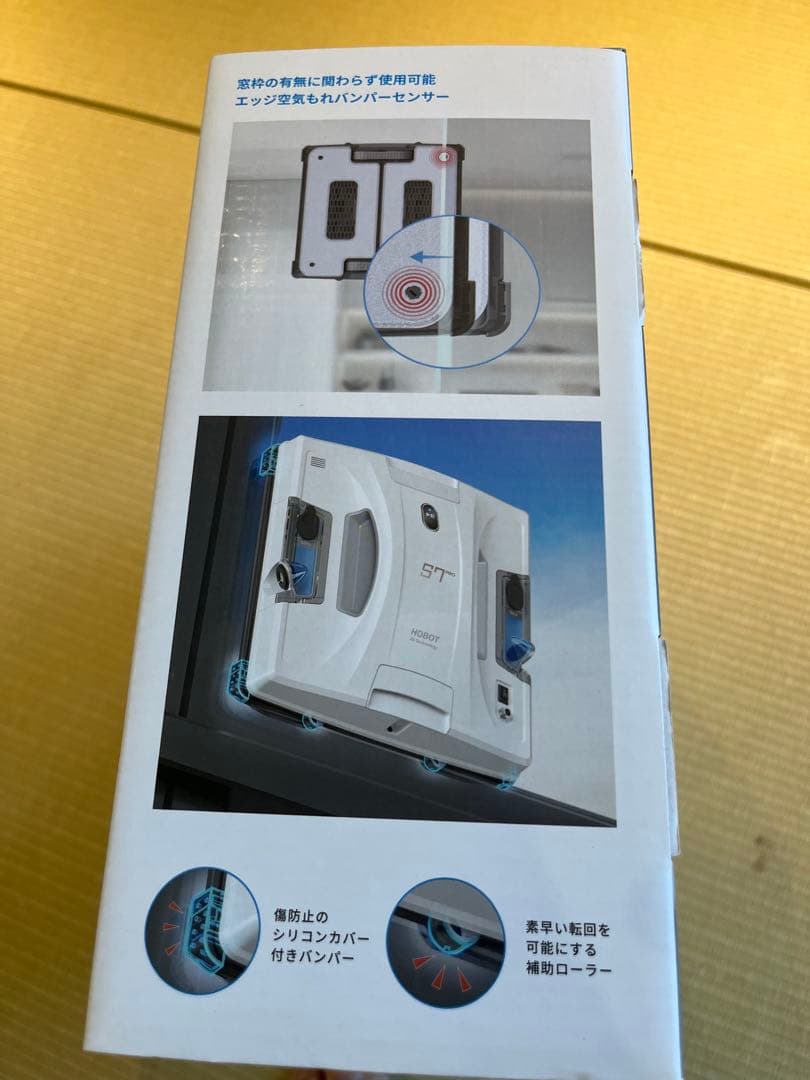 HOBOT S7 PRO ロボット掃除機本体