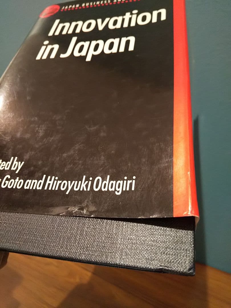 〈洋書〉イノベーション・イン・ジャパン／編・著＝ 小田切宏之、後藤晃