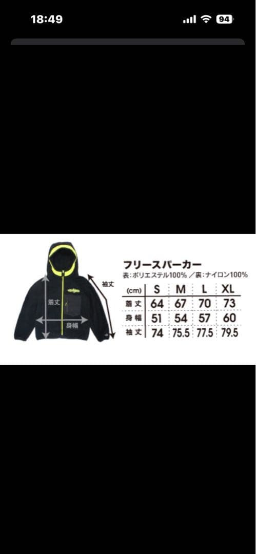 マンウィズ　DJサンタモニカ フリースフーディー（L）