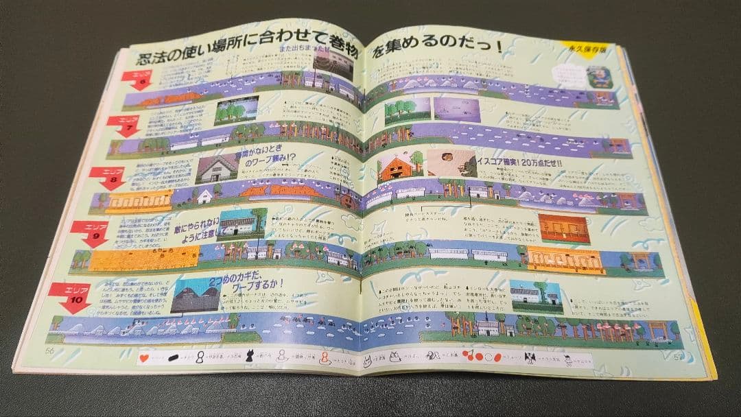【美品 レア品 コレクター用】ファミコン通信創刊2号 創刊号復刻版 計2冊