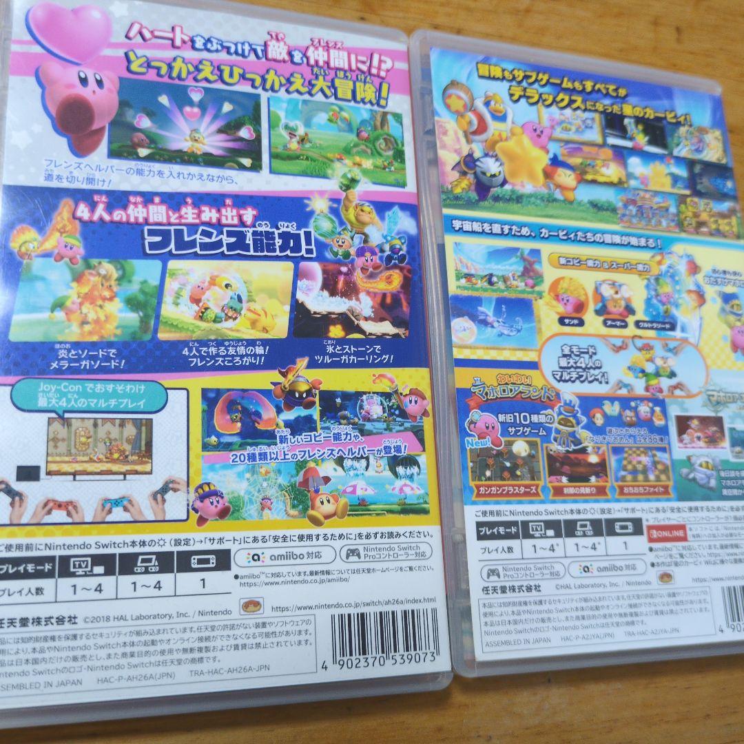 星のカービィ スターアライズ & Wii デラックス