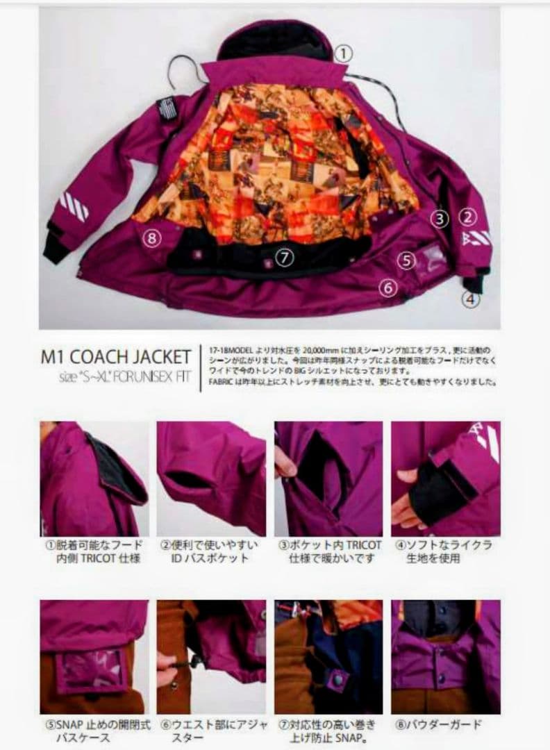 最終値引【美品】MTN, ROCK STAR フード付コーチジャケット