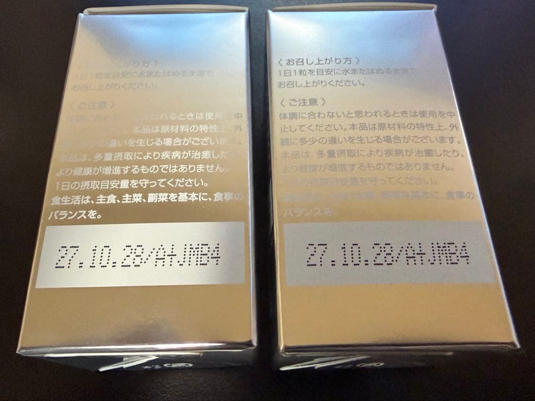 SBC MEDISPA ホワイトサプリメント30粒 2個セット