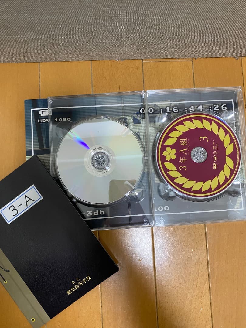 3年A組 DVD ボックス
