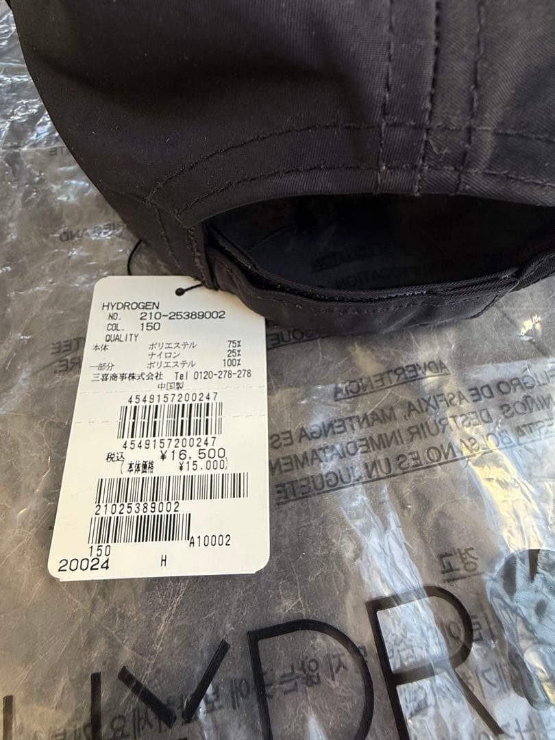 ハイドロゲンキャップ新品