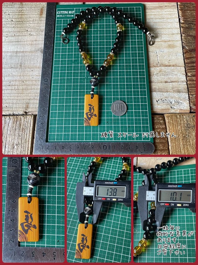 主珠10mmオニキス×シトリン 総天然石喧嘩札〜風/竹札〜左馬 数珠型ネックレス