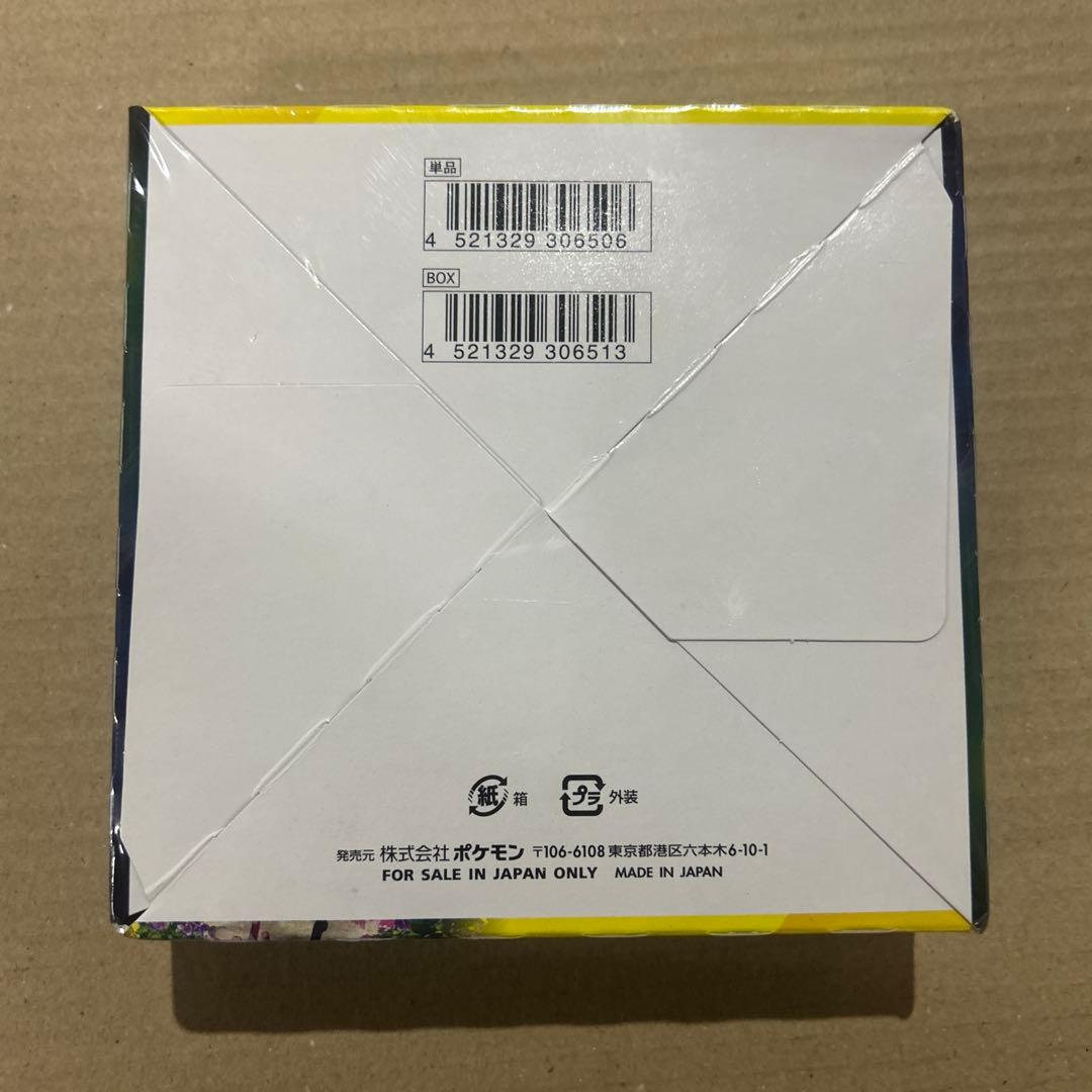 ポケモンカード イーブイヒーローズ シュリンク付き未開封BOX