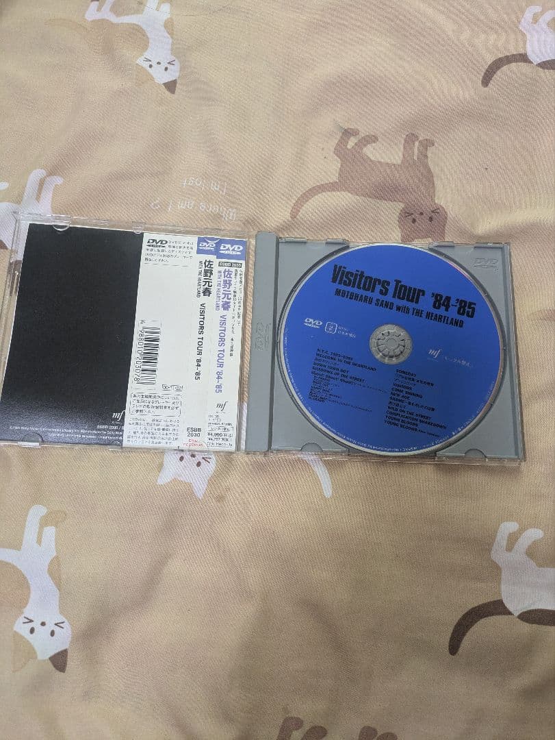 Visitors Tour '84-'85 DVD　佐野元春