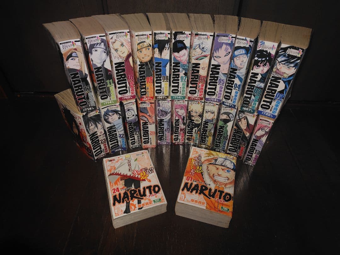 NARUTO ナルト コンビニ版 全24巻 全巻　送料無料